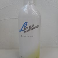 エルゴ・ヘアソープ
