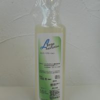 エルゴ・ヘアローション