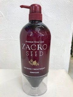 ザクロシード・エストロントリートメント