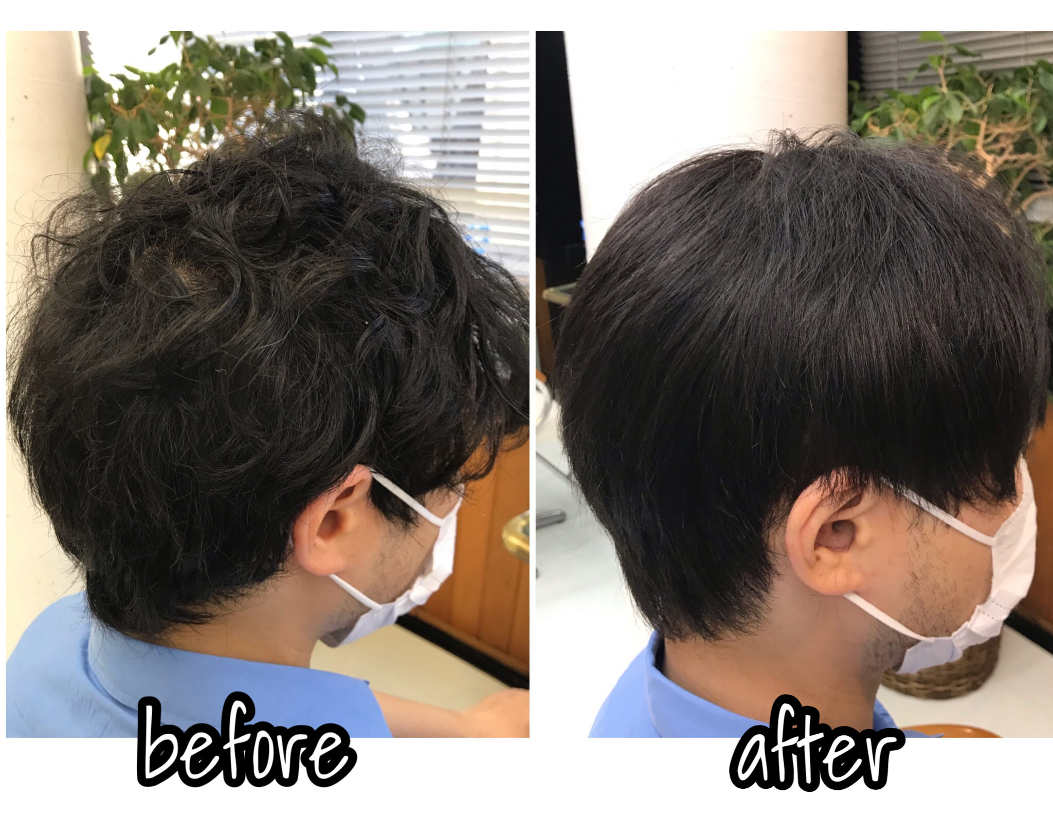 アイロン不使用・弱酸性縮毛矯正『エアーストレート』