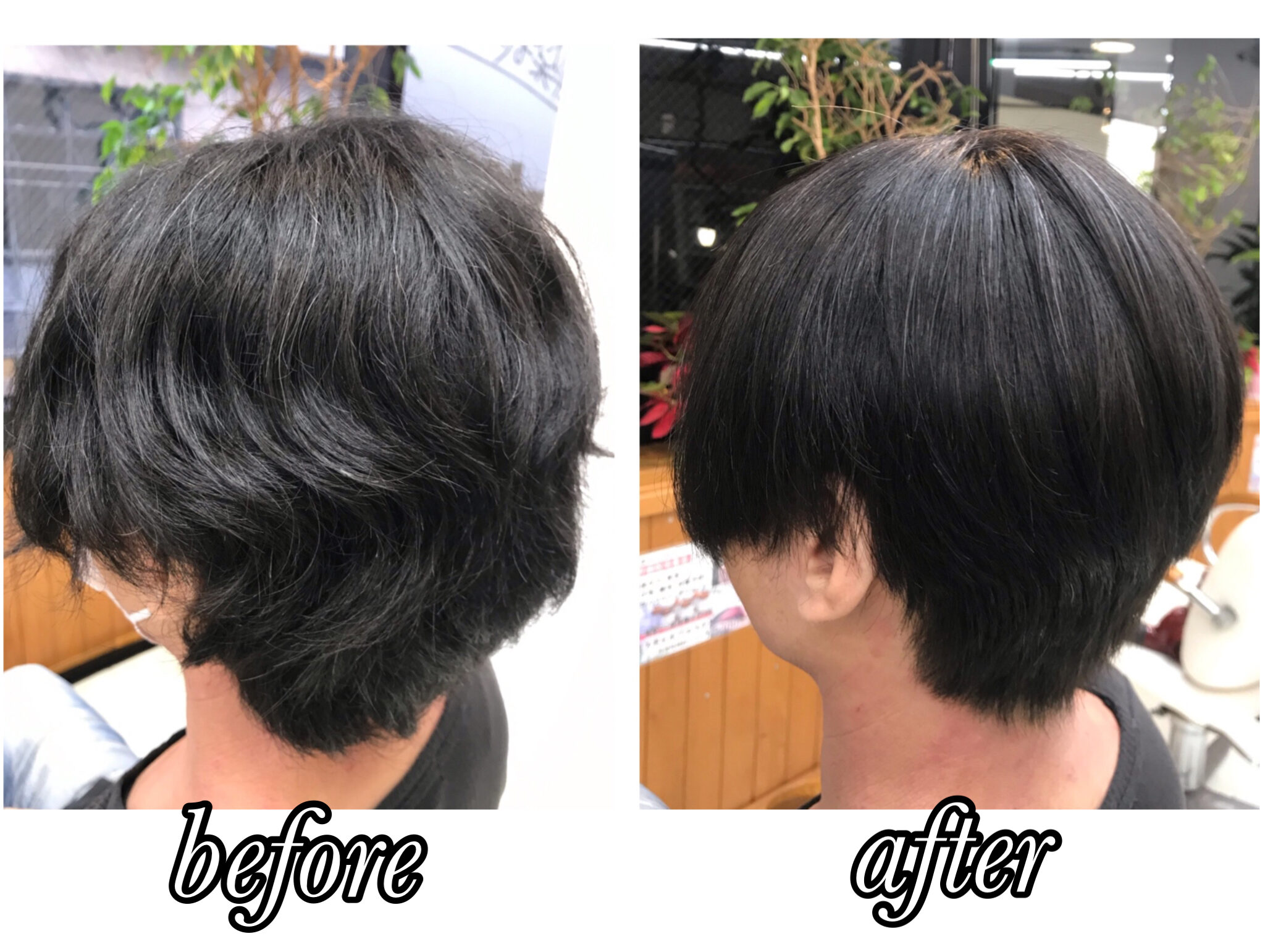 アイロン不使用・弱酸性縮毛矯正『エアーストレート』