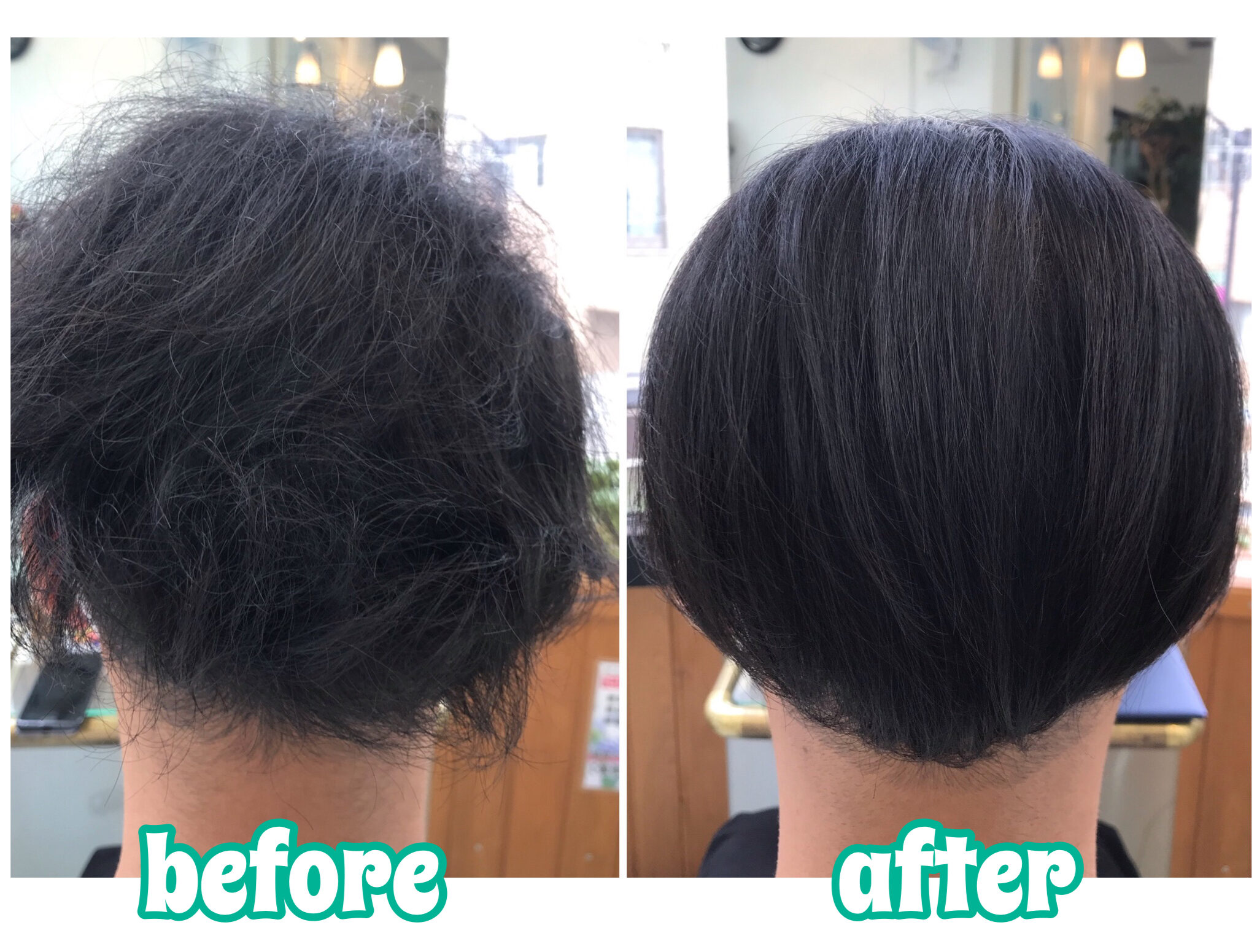 ノンアイロン・弱酸性縮毛矯正『エアーストレート』