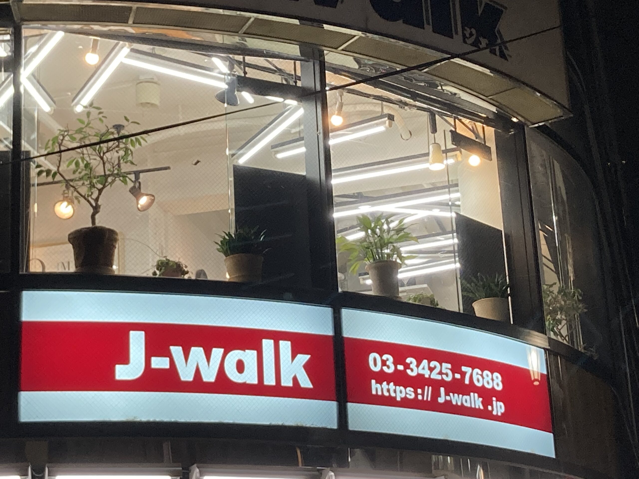 J-walk(ジェイウォーク)外観