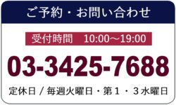 J-walk Information